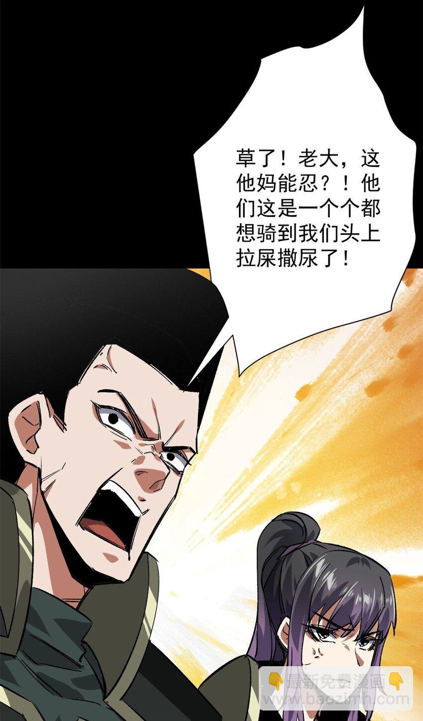 164 迎战