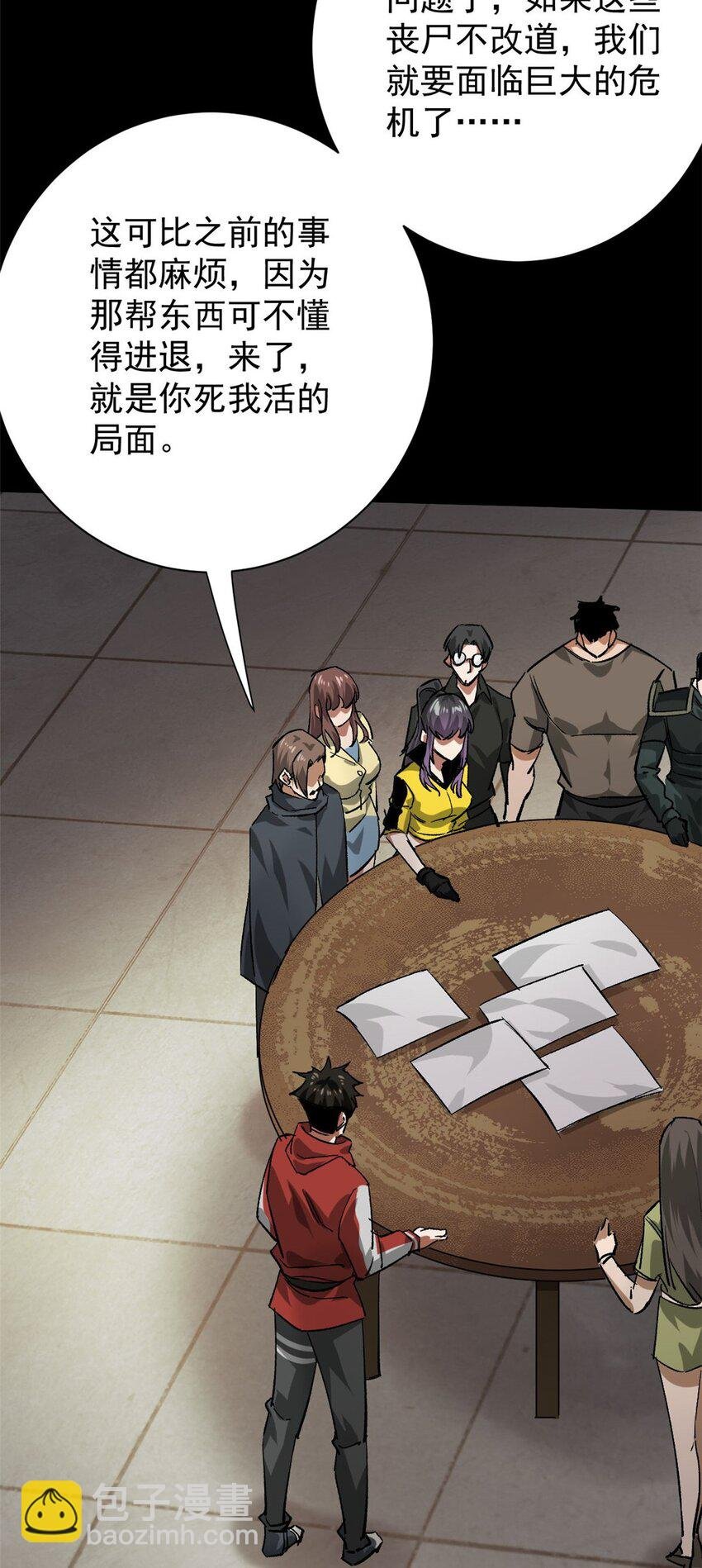 164 迎战
