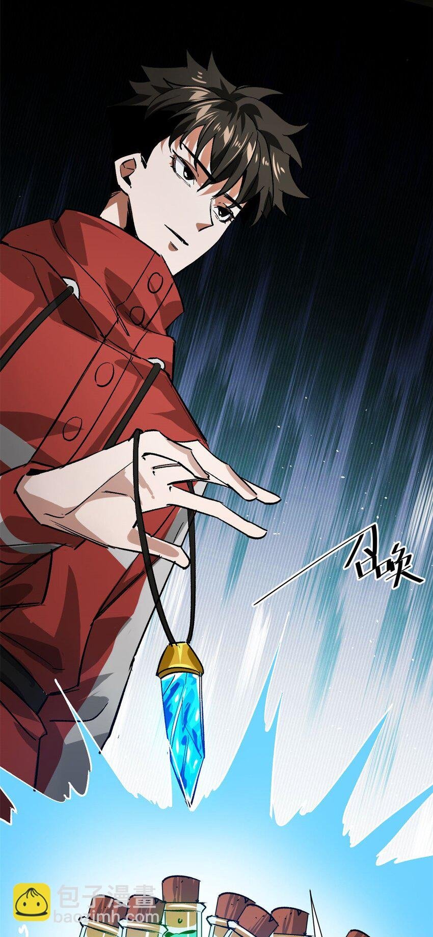 164 迎战