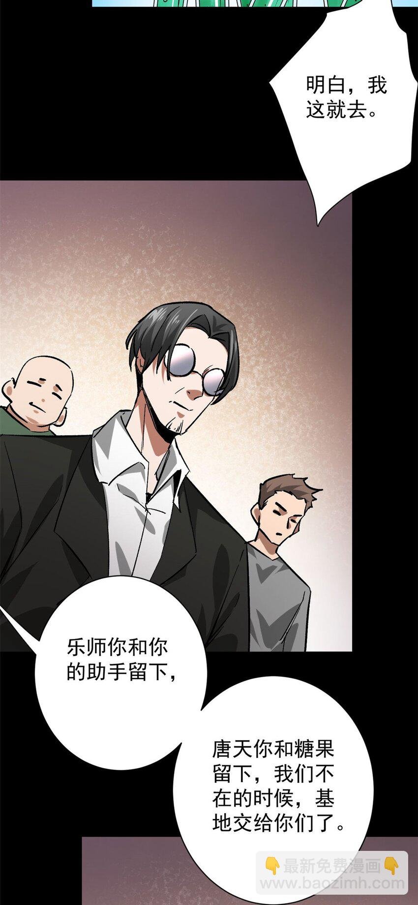 164 迎战