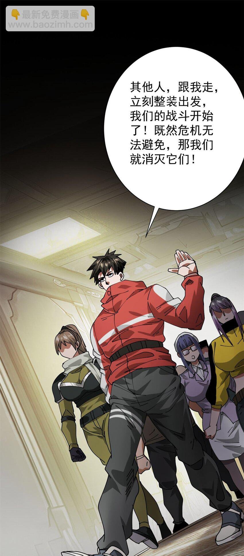 164 迎战