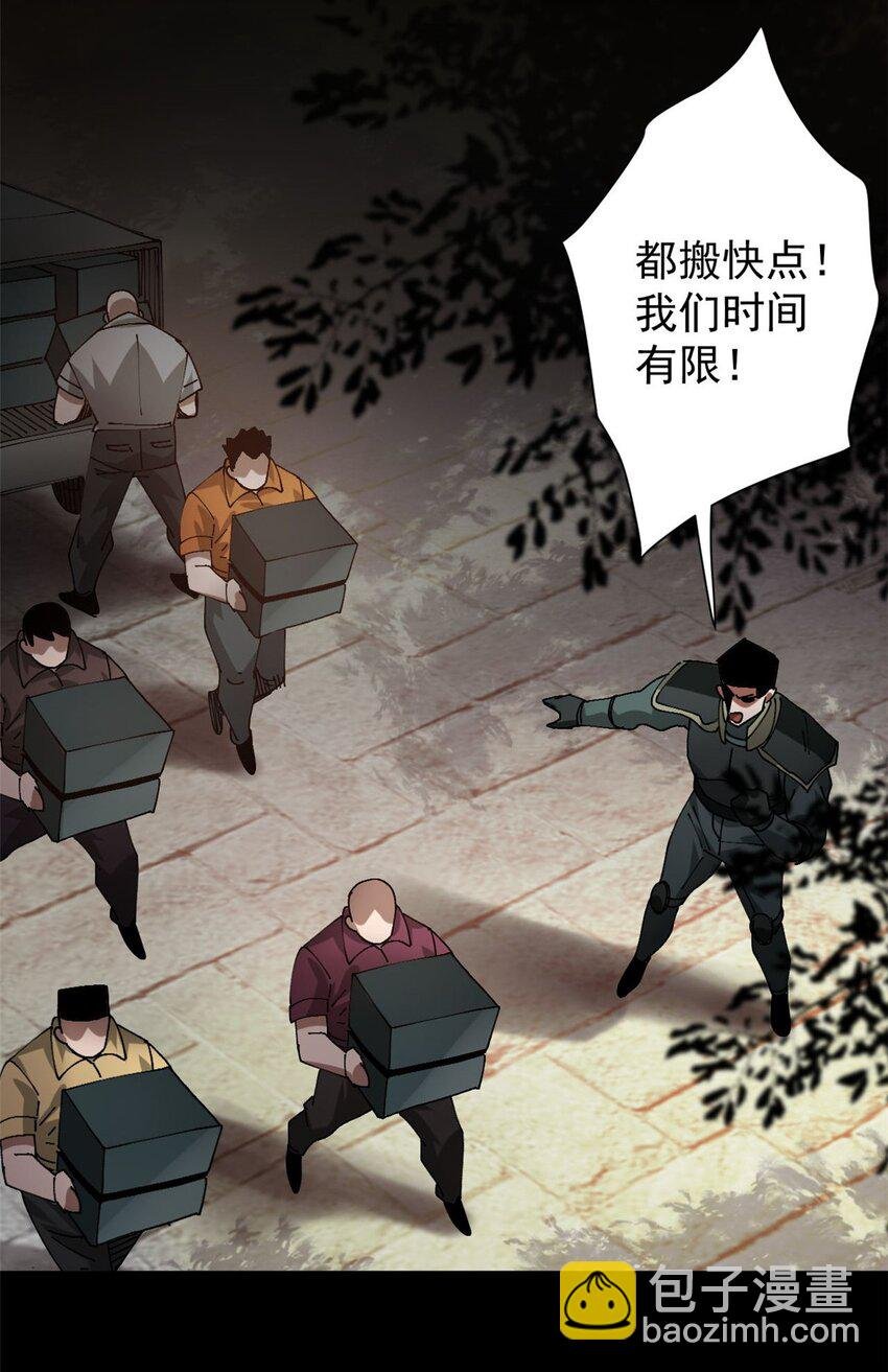 164 迎战