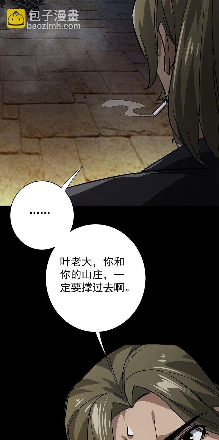 164 迎战
