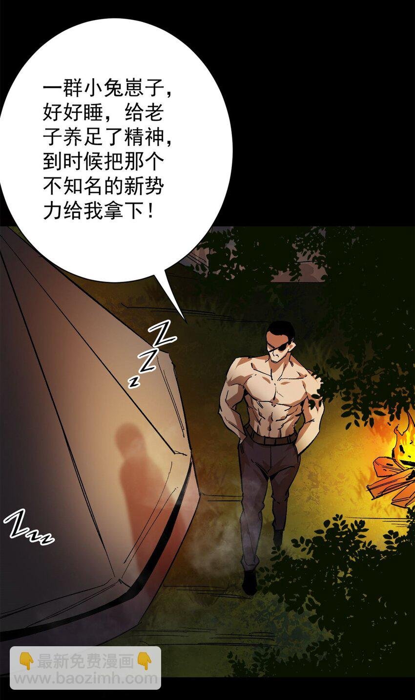 165 低级巨人血统