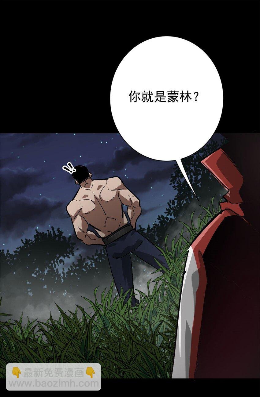 165 低级巨人血统