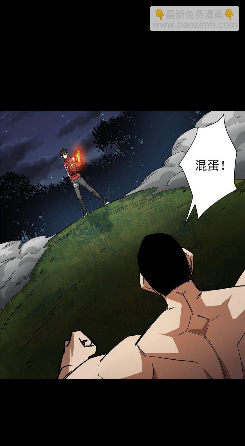 165 低级巨人血统