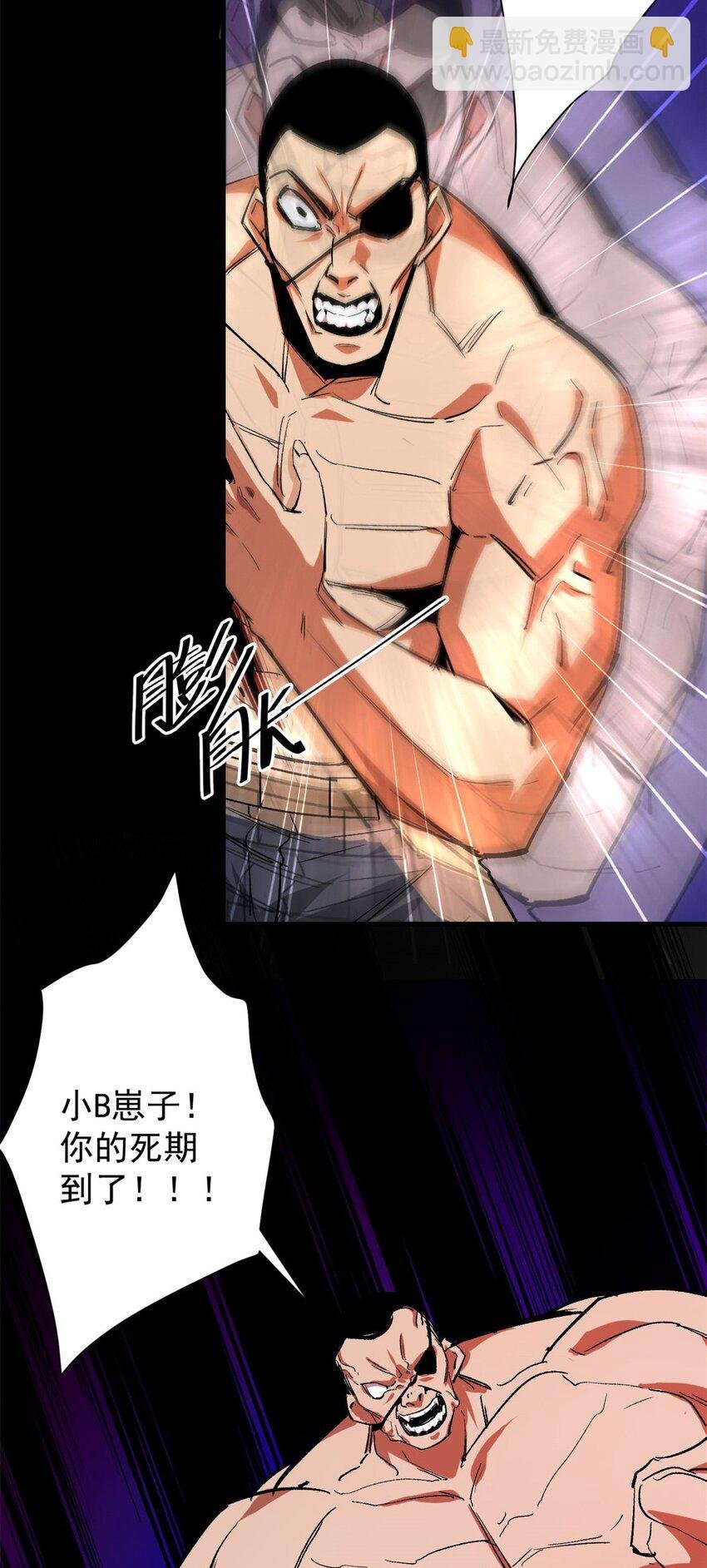 165 低级巨人血统