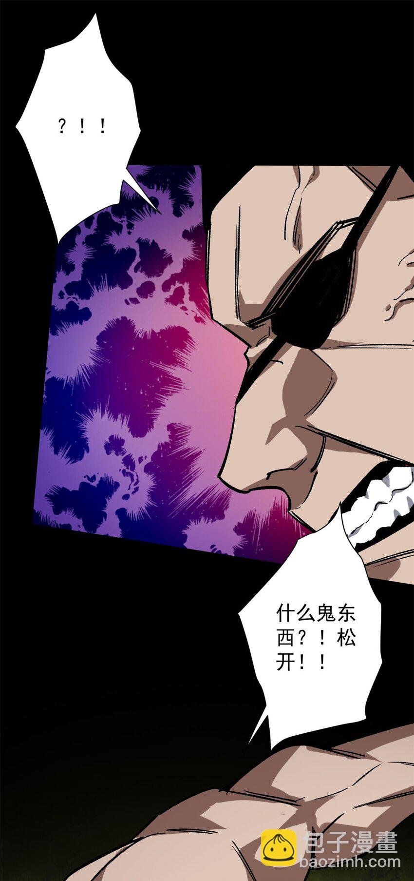 165 低级巨人血统
