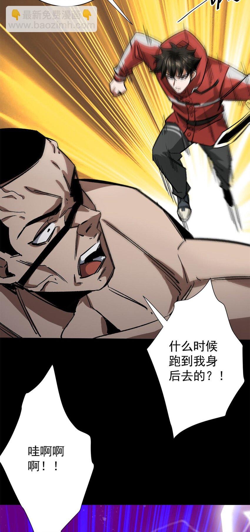 165 低级巨人血统