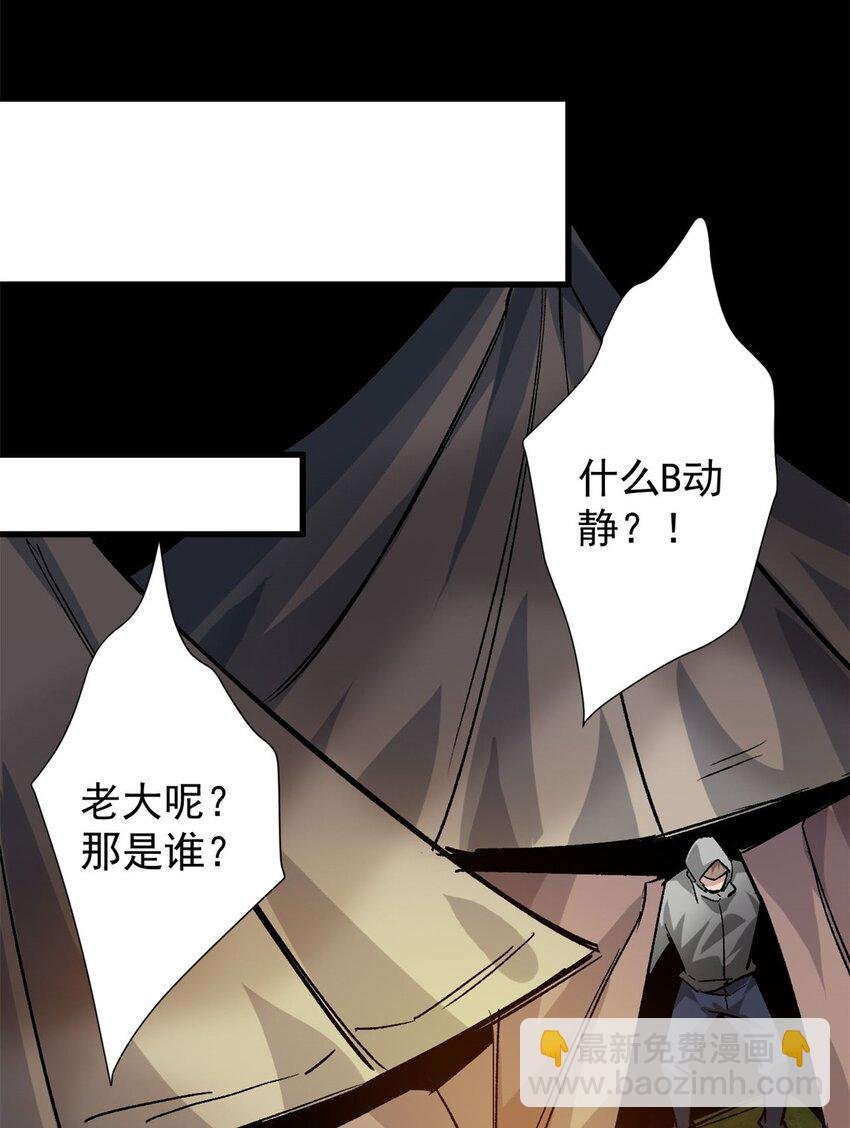 165 低级巨人血统