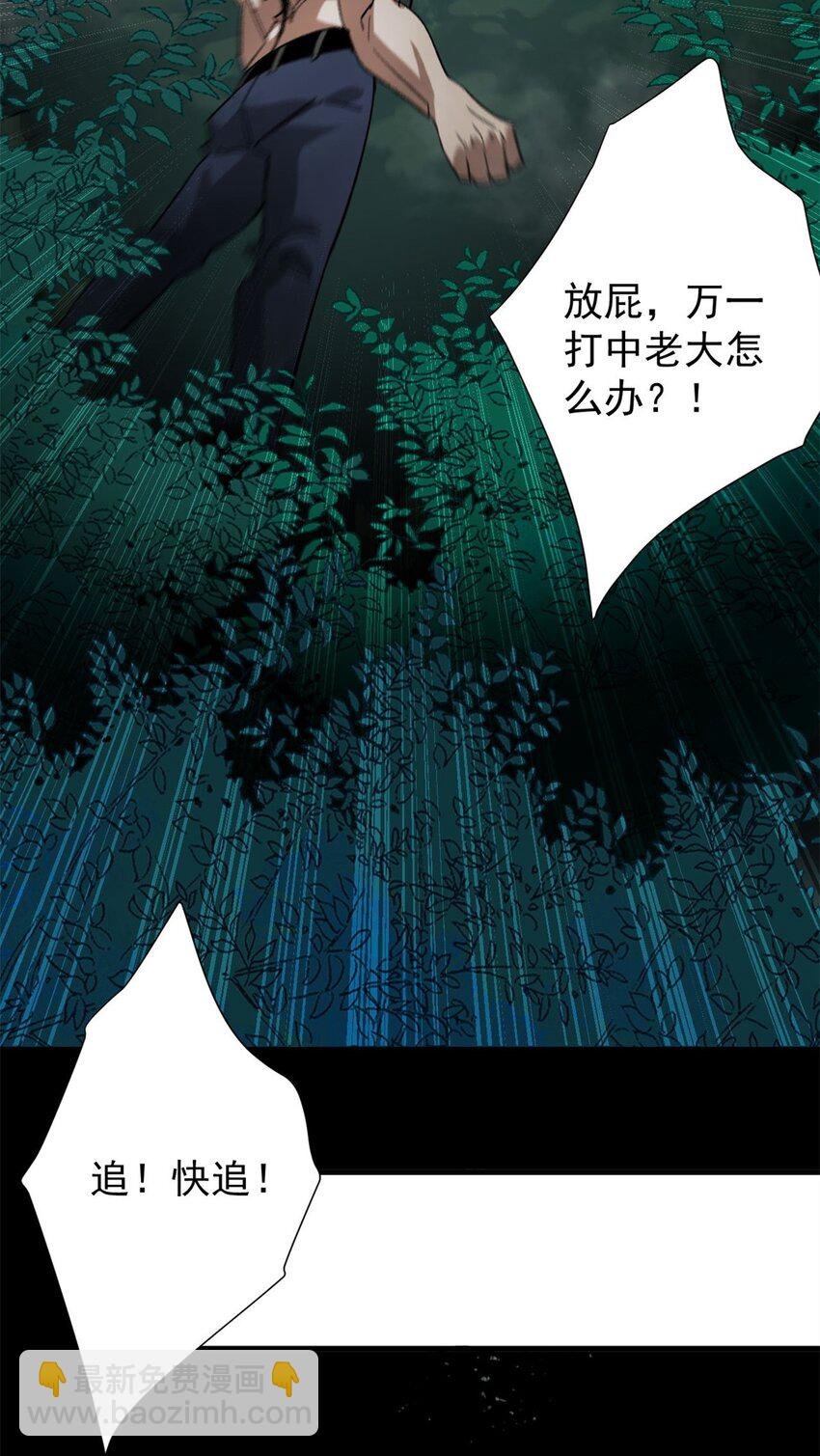 165 低级巨人血统