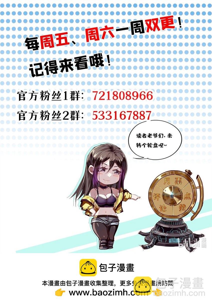 165 低级巨人血统