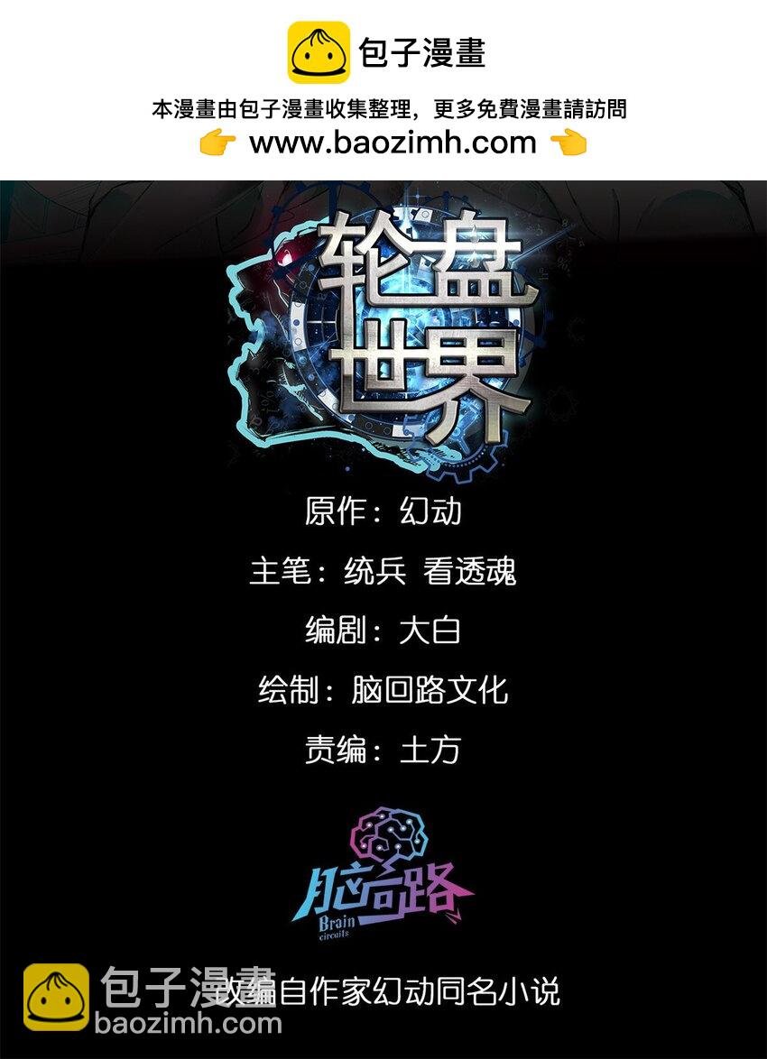 166 楼家湖心岛
