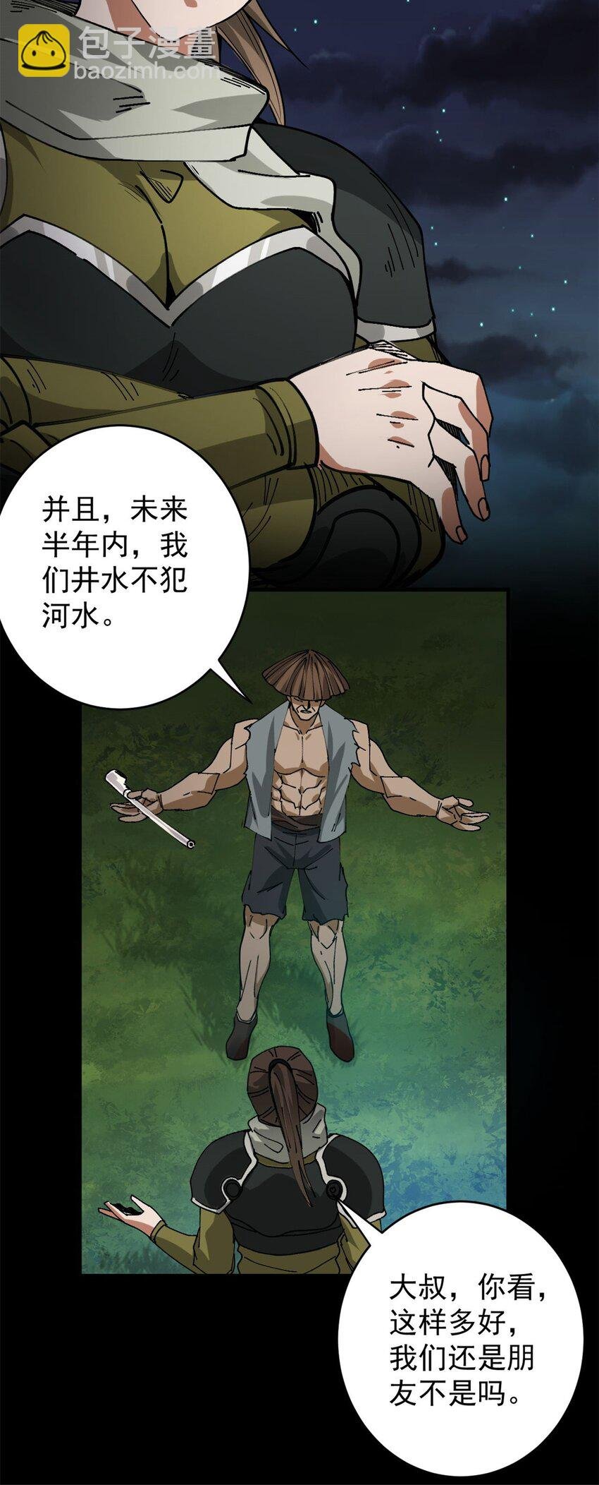 166 楼家湖心岛