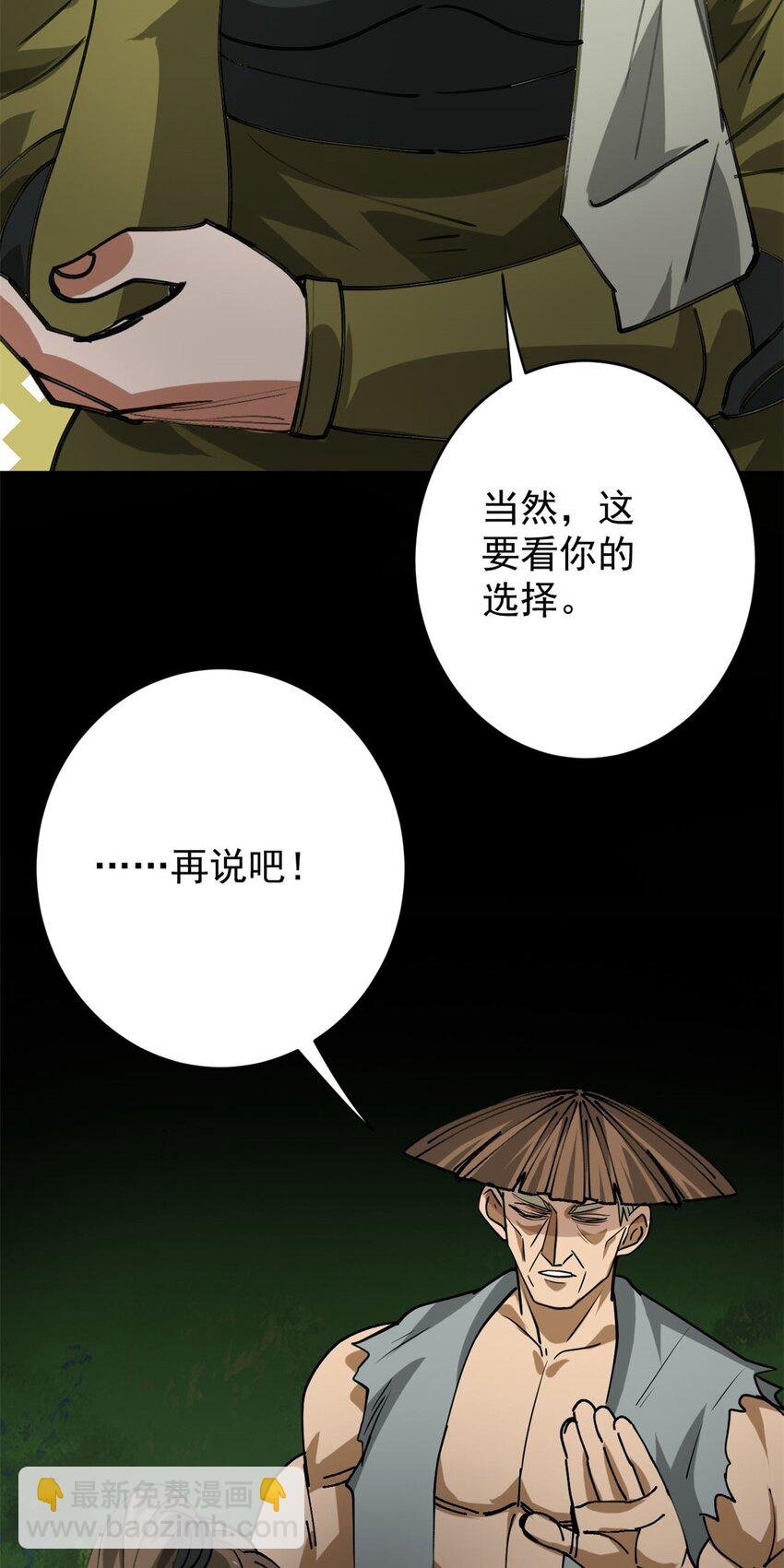 166 楼家湖心岛