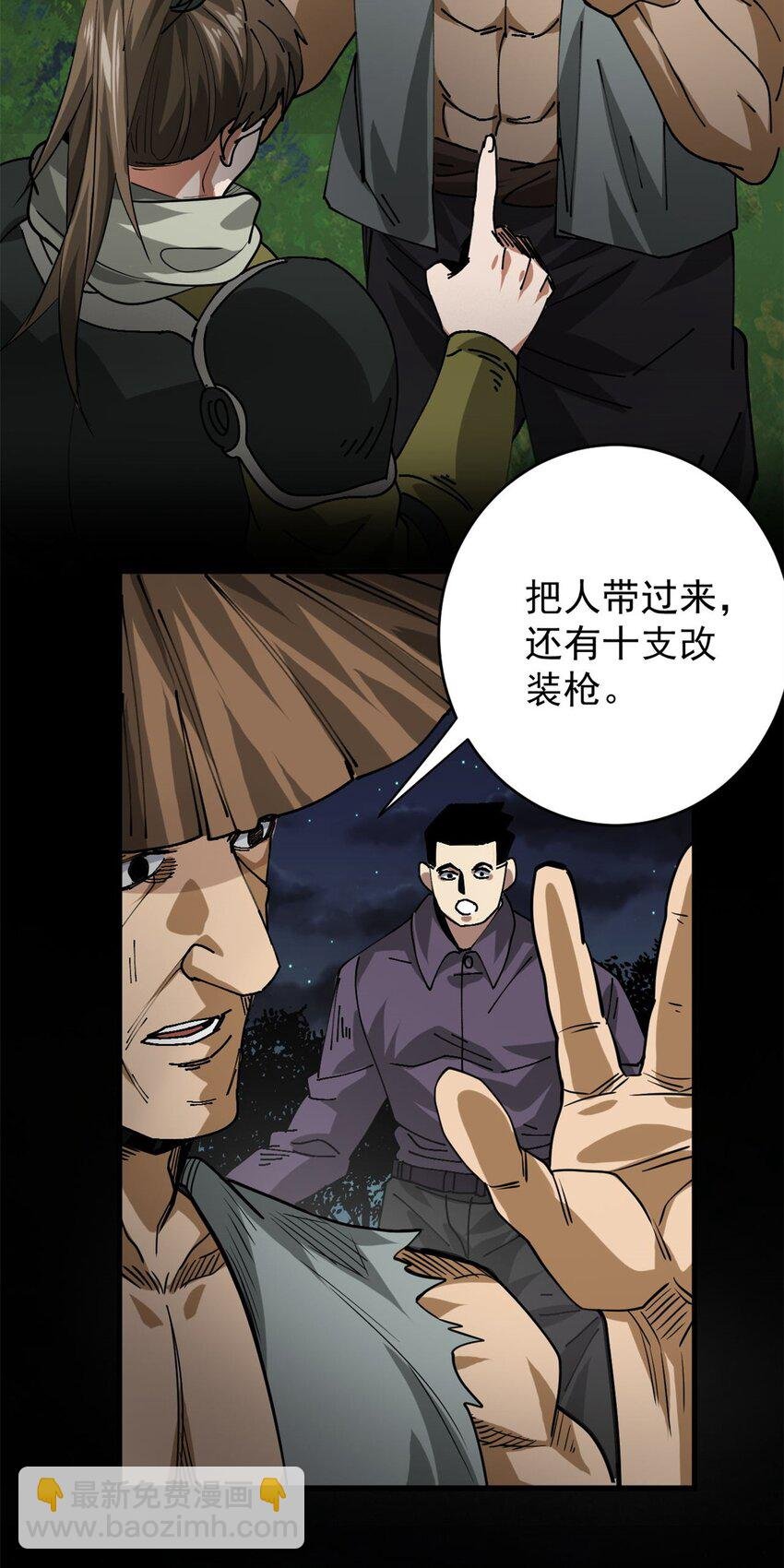 166 楼家湖心岛