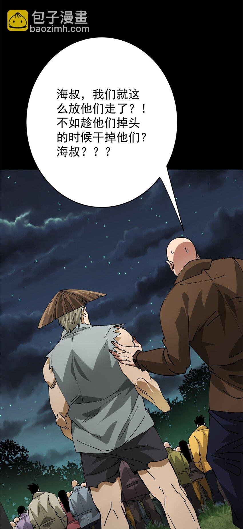 166 楼家湖心岛