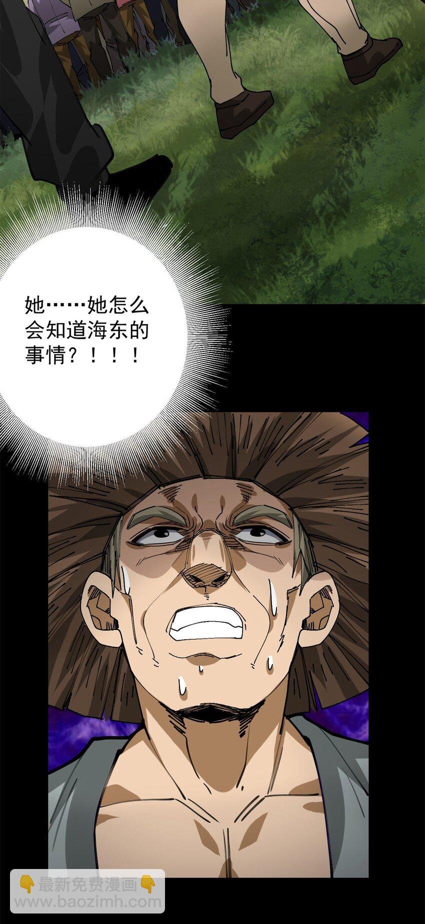 166 楼家湖心岛