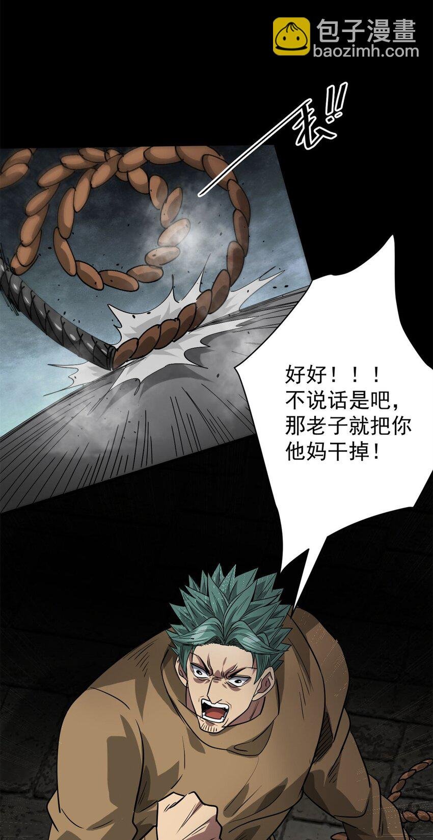166 楼家湖心岛
