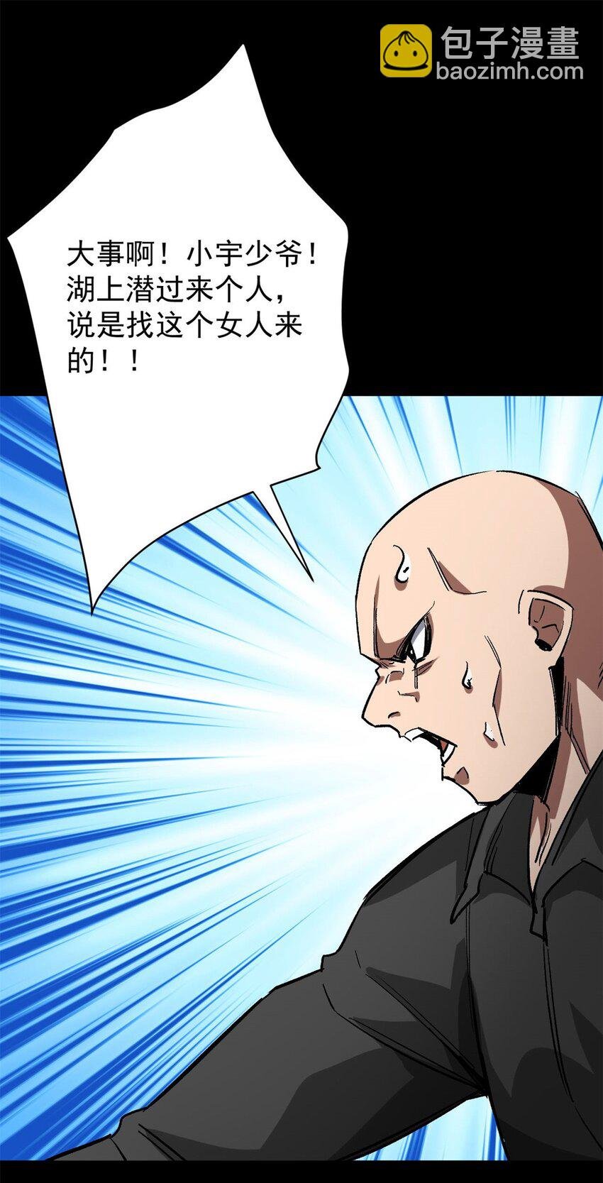 166 楼家湖心岛