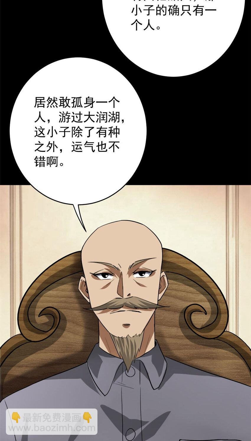 167 单骑闯关