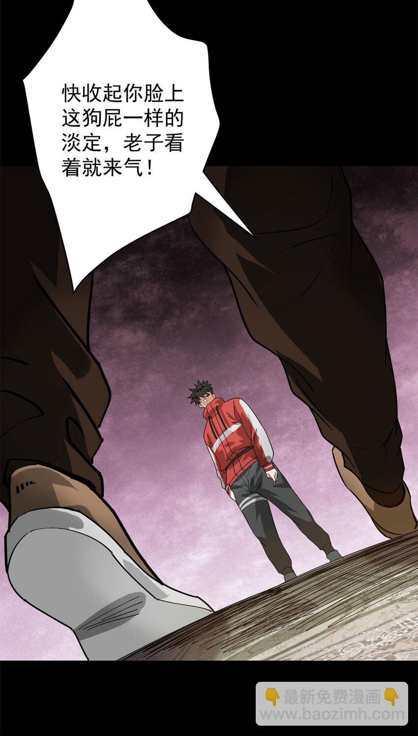 167 单骑闯关