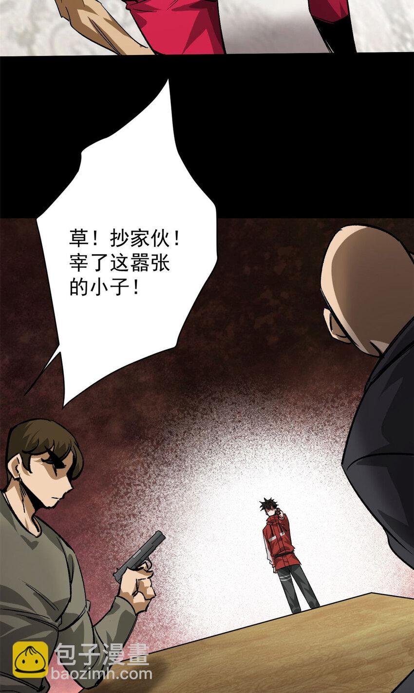 167 单骑闯关