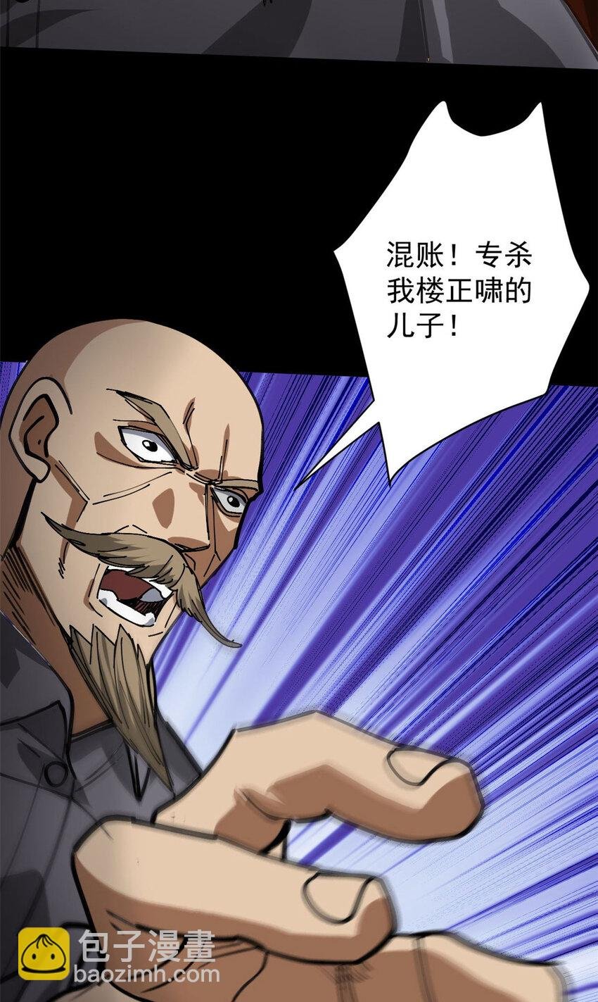167 单骑闯关