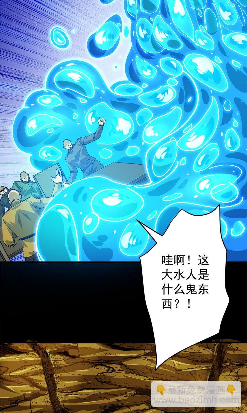 167 单骑闯关