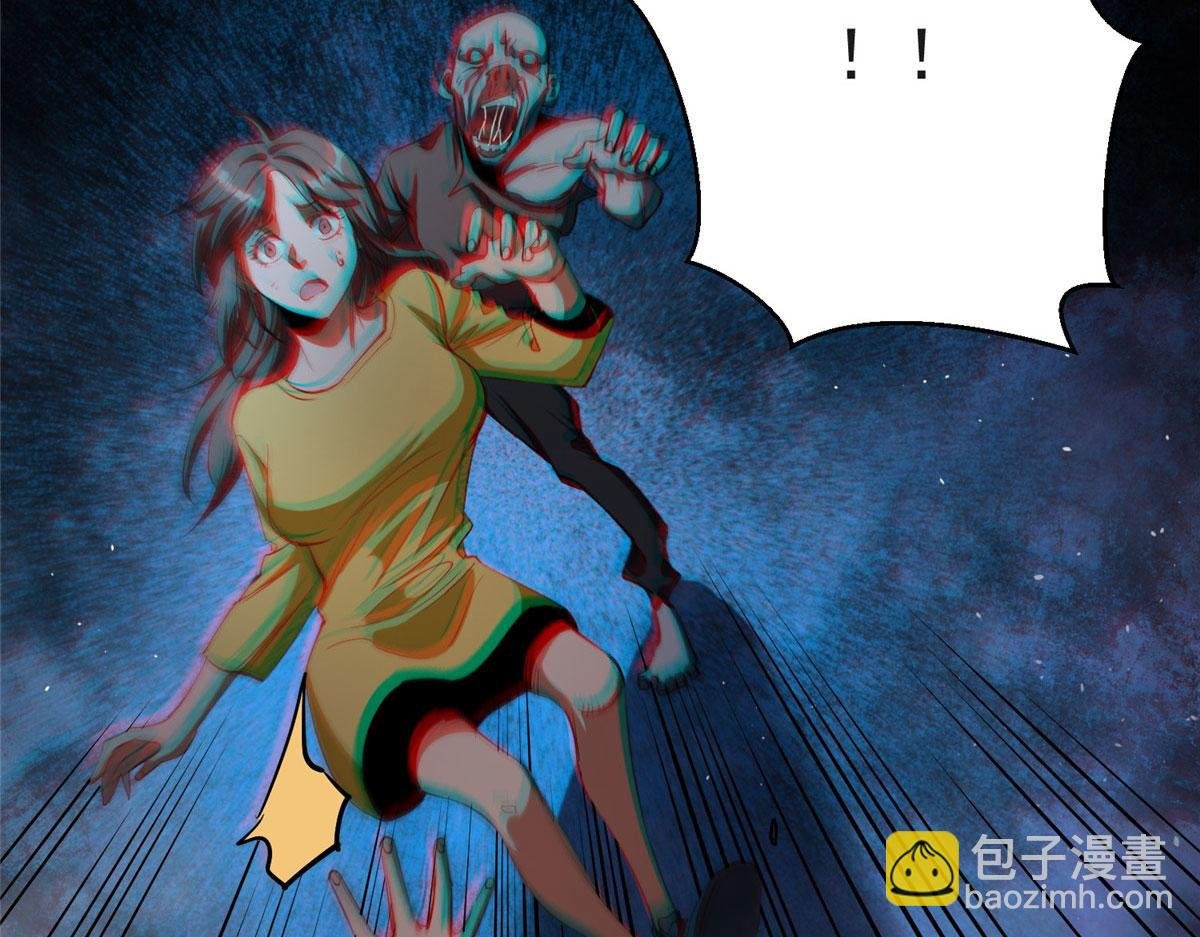 17 动我的人？