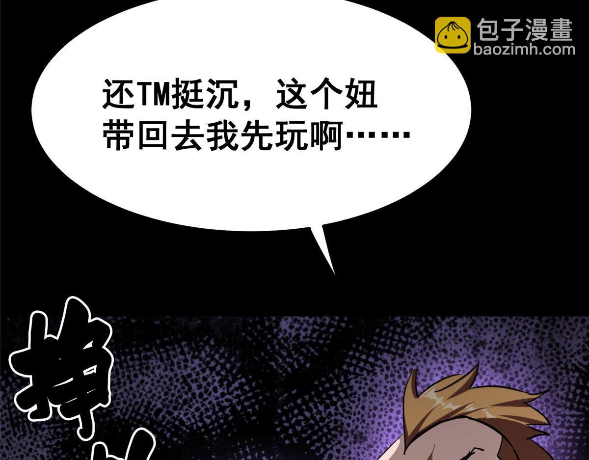 17 动我的人？