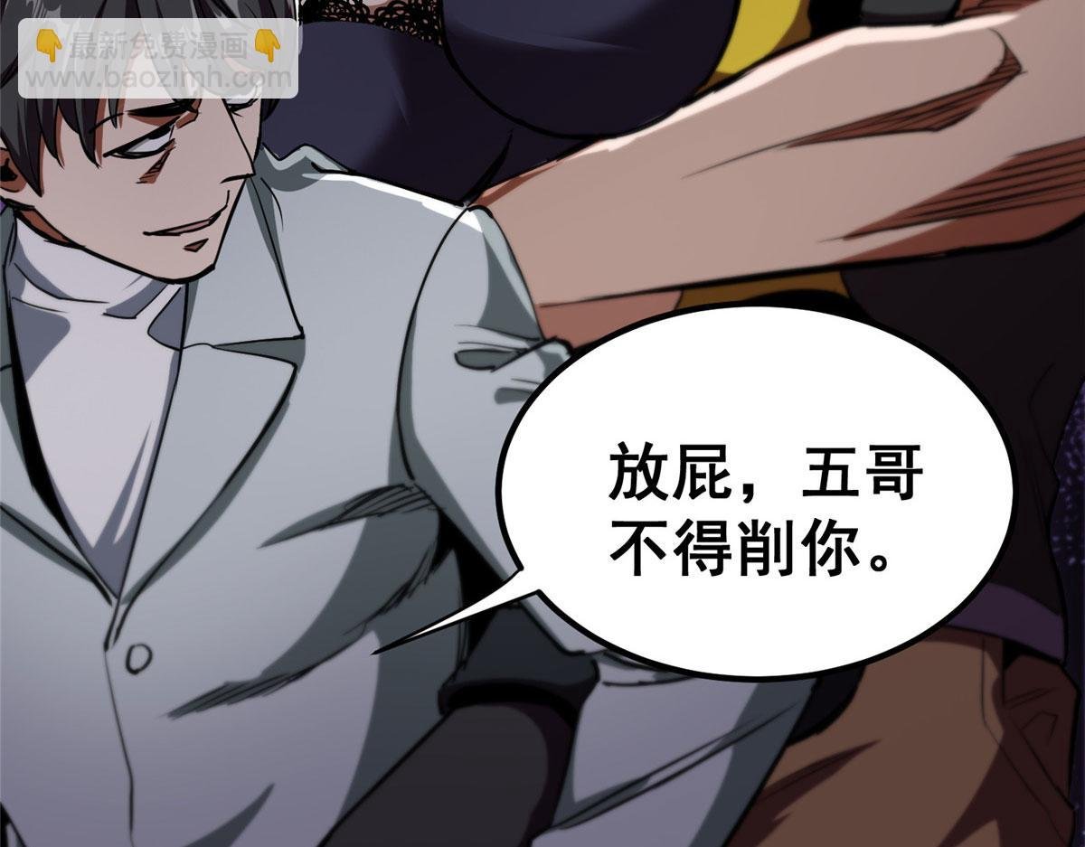 17 动我的人？