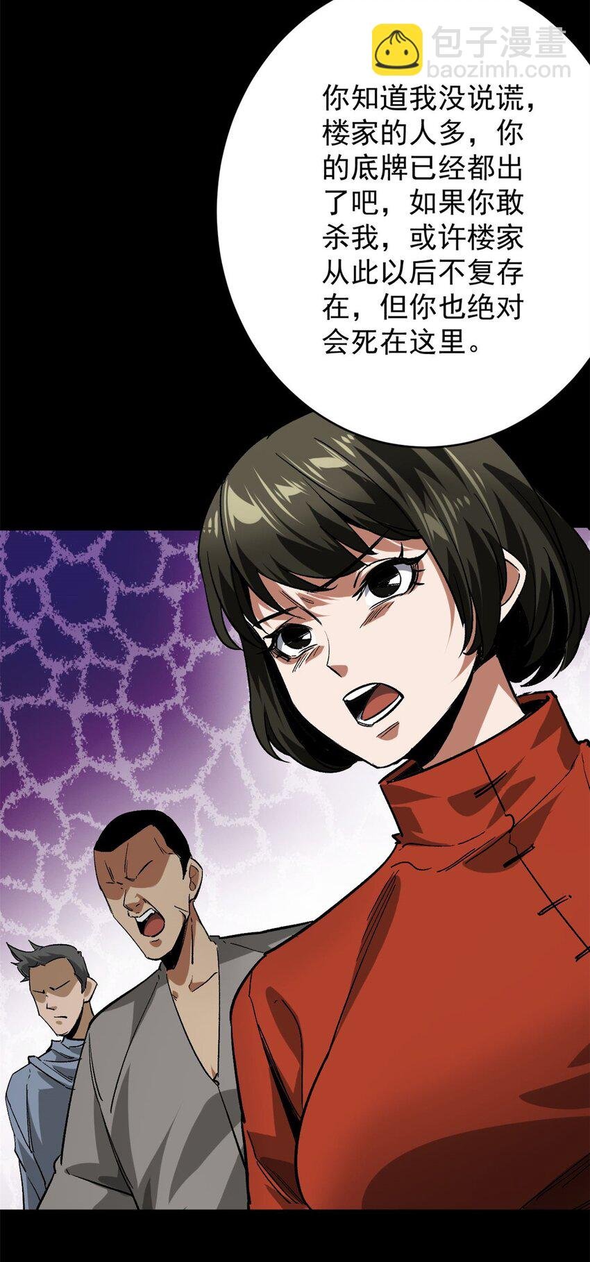 168 解救夏白