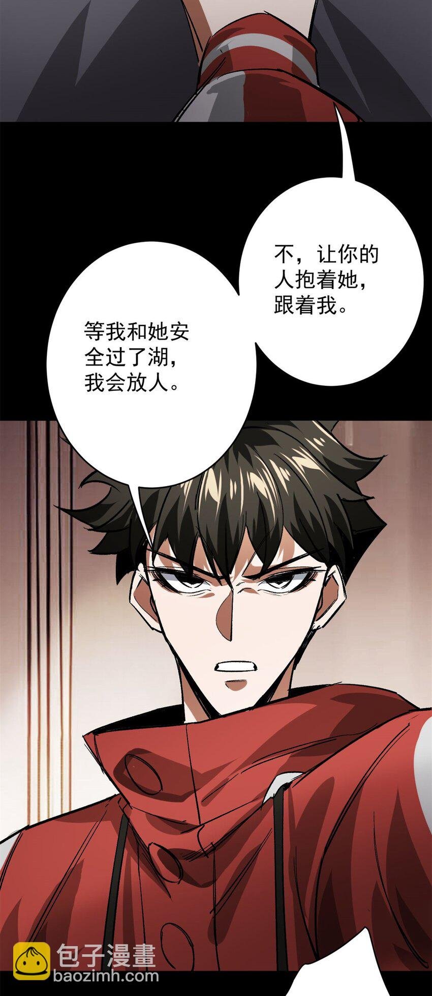 168 解救夏白