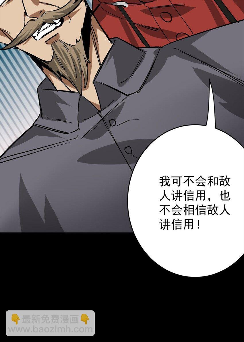 168 解救夏白