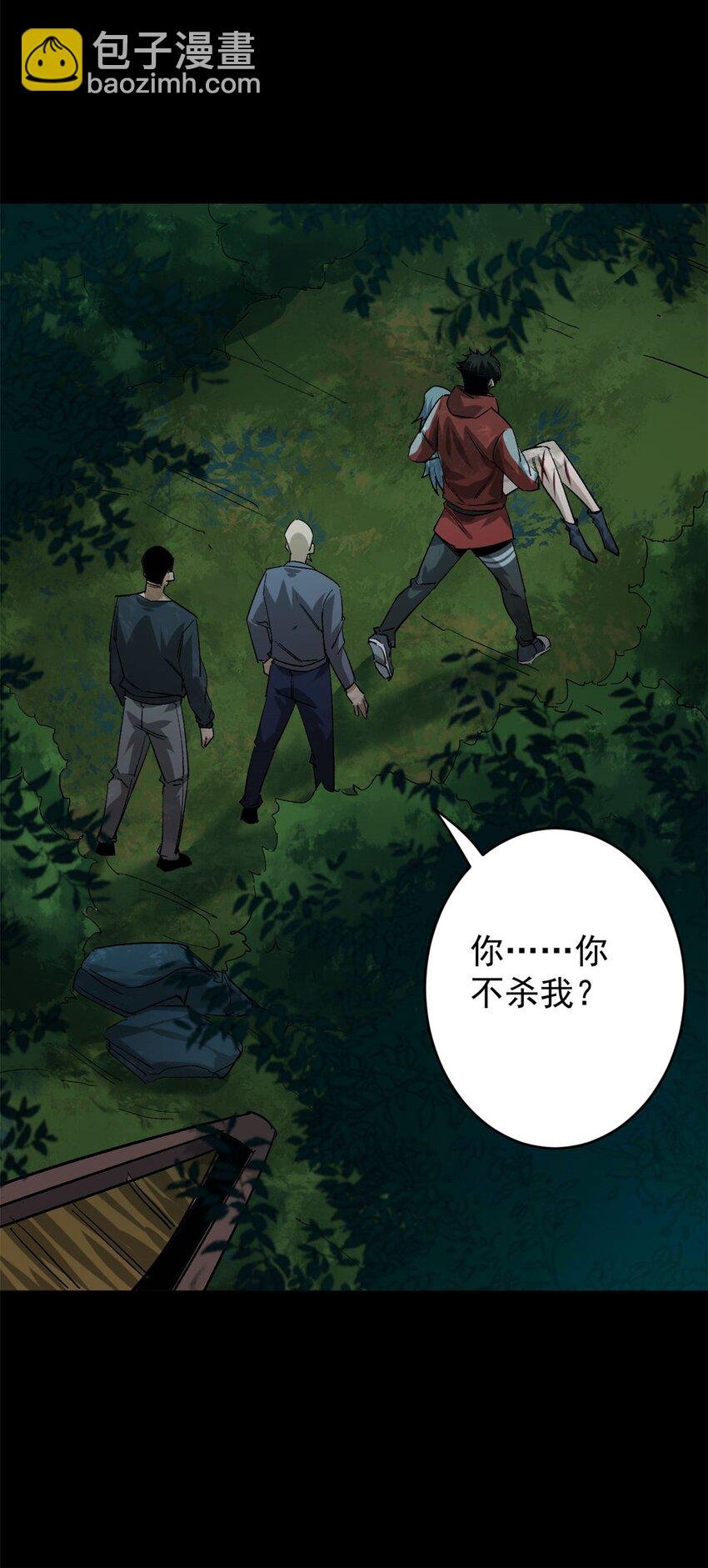 168 解救夏白