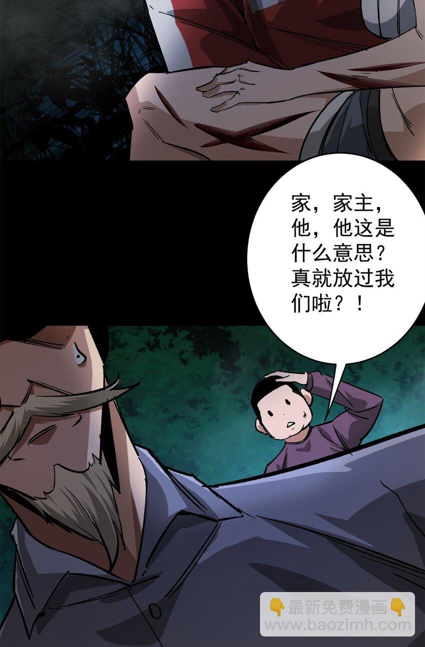 168 解救夏白