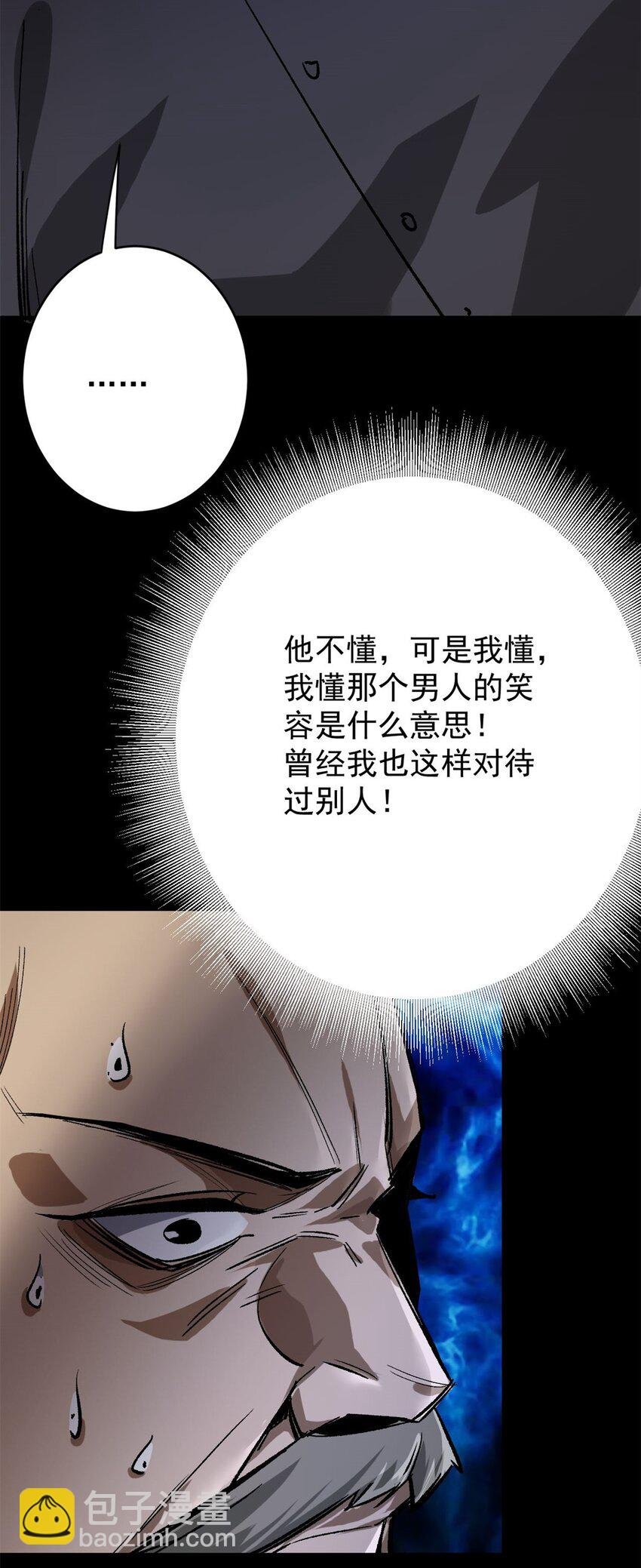 168 解救夏白