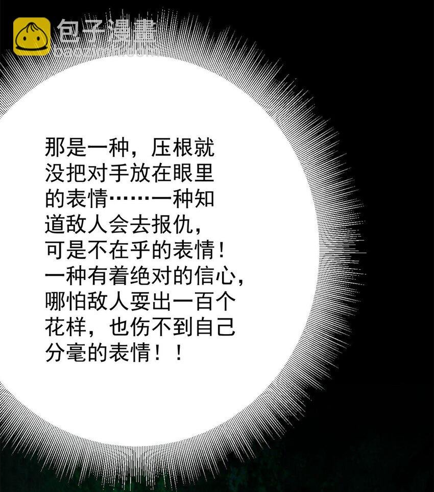 168 解救夏白