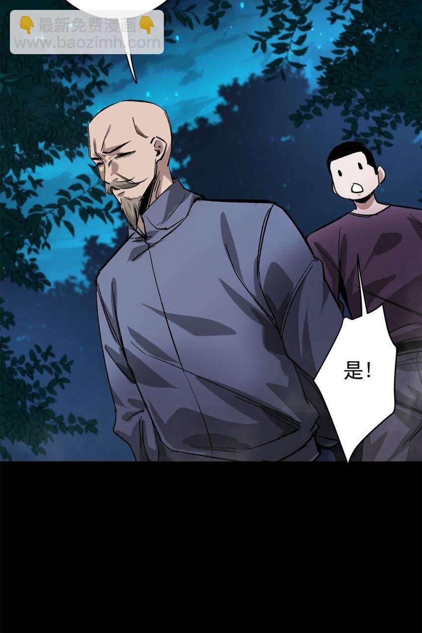 168 解救夏白