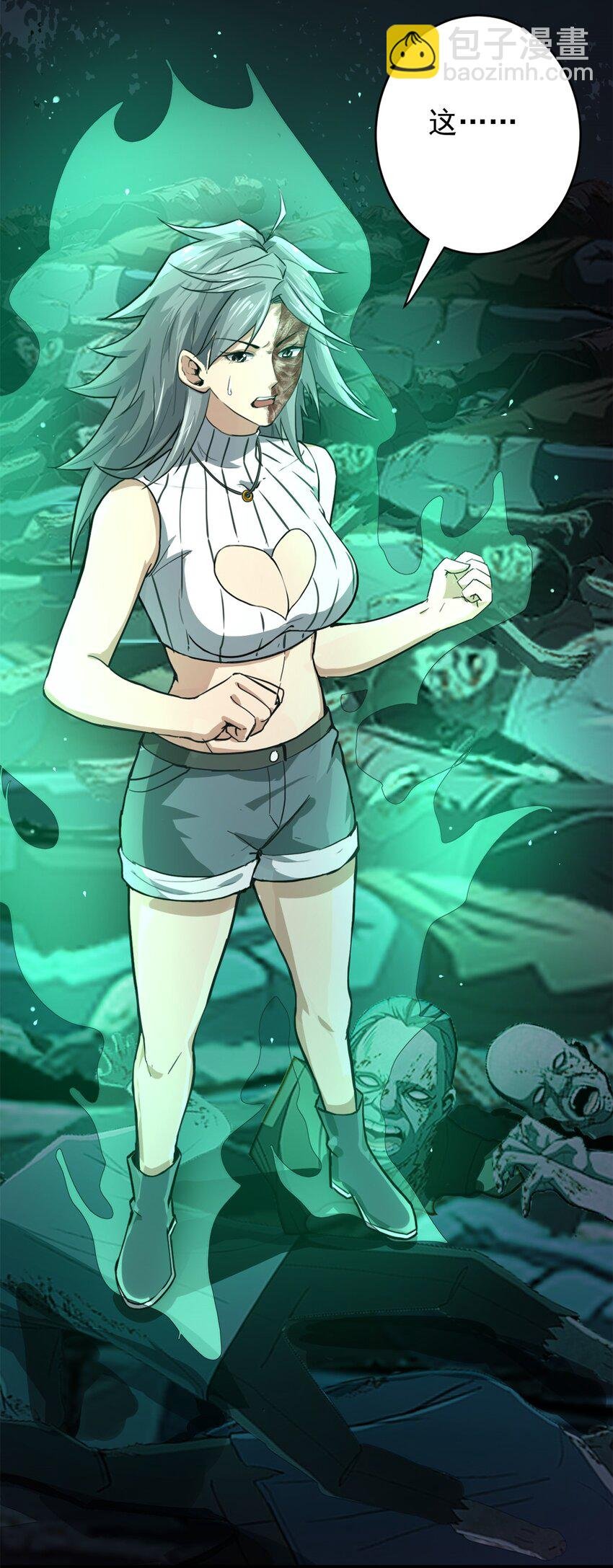 168 解救夏白