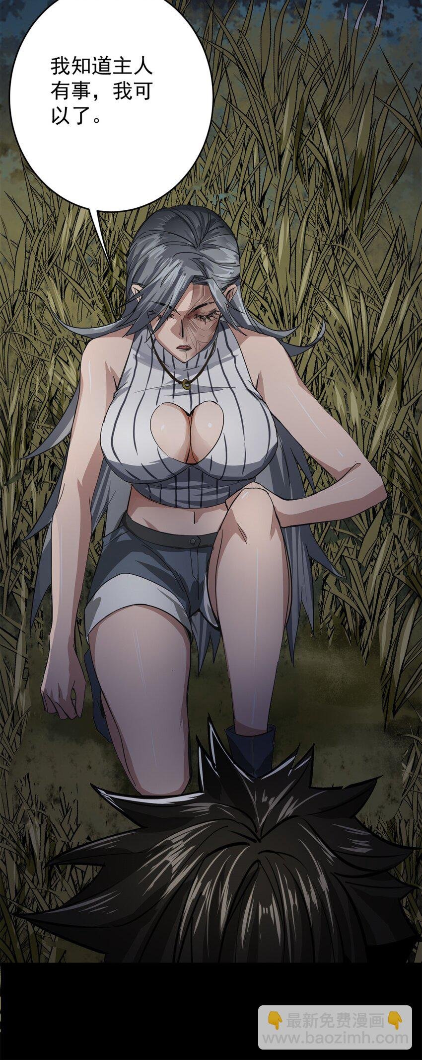 168 解救夏白