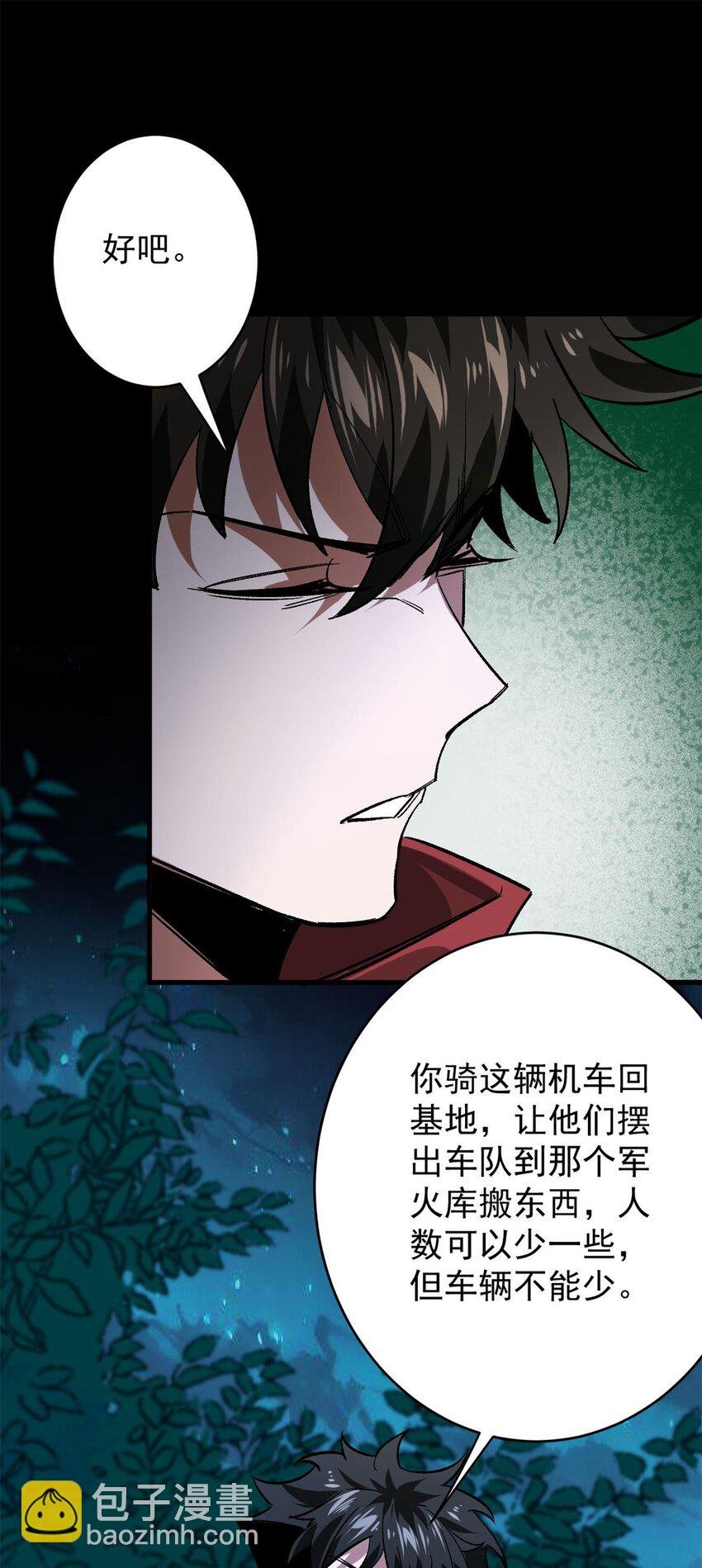 168 解救夏白