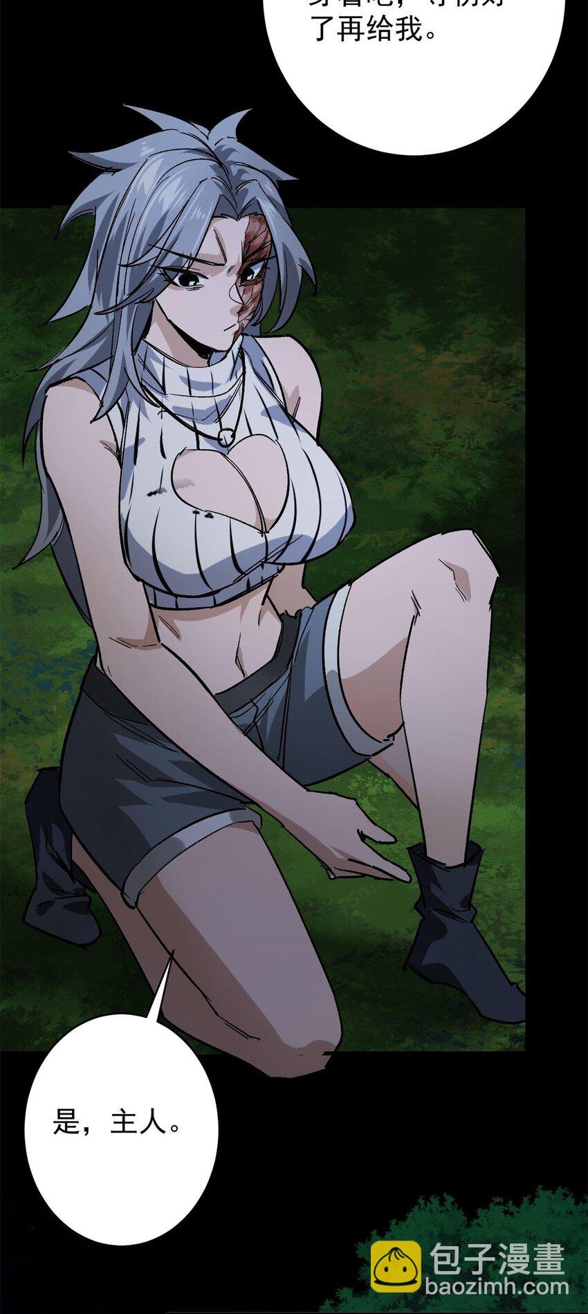 168 解救夏白