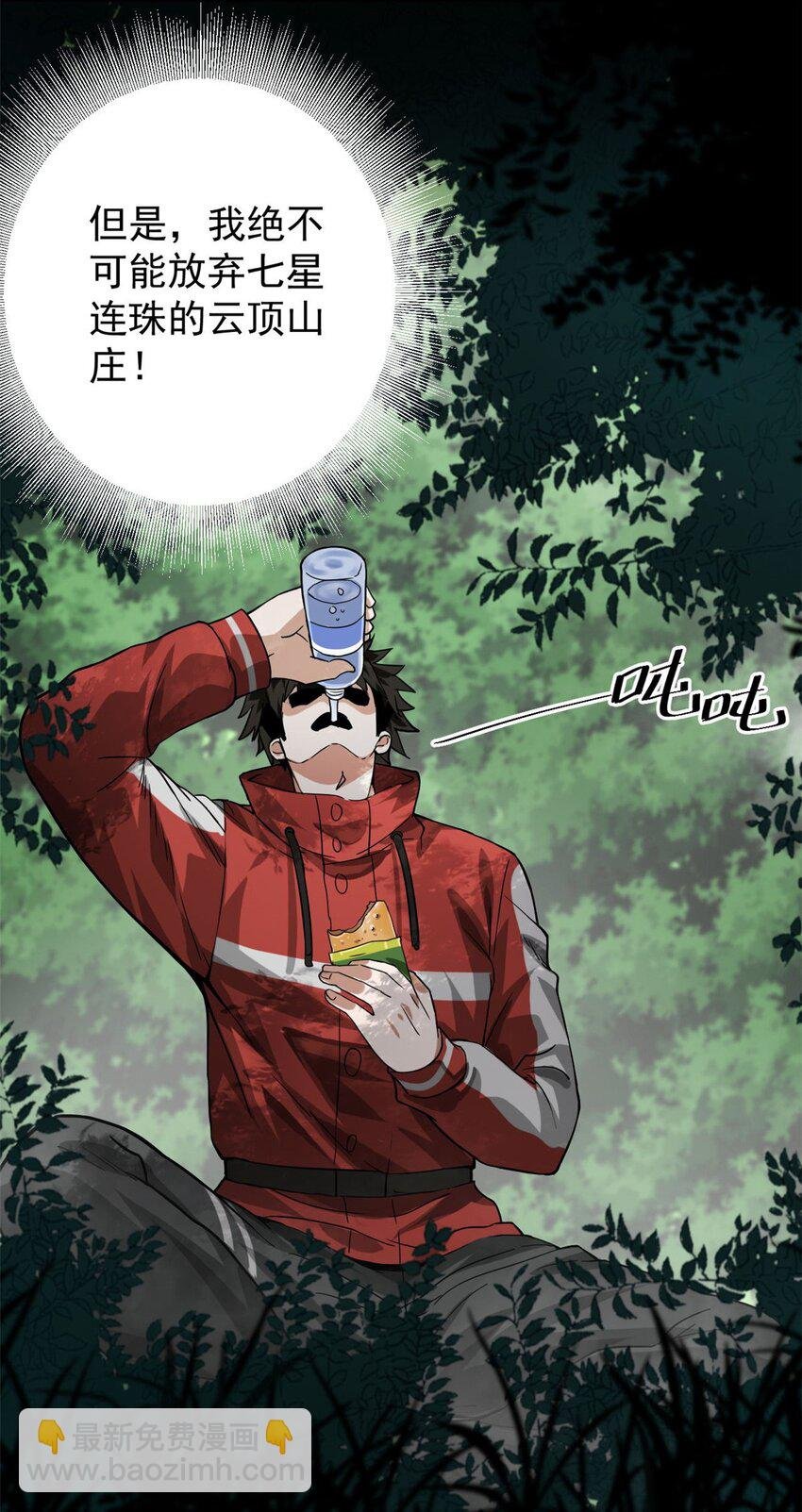 169 清理魔怪