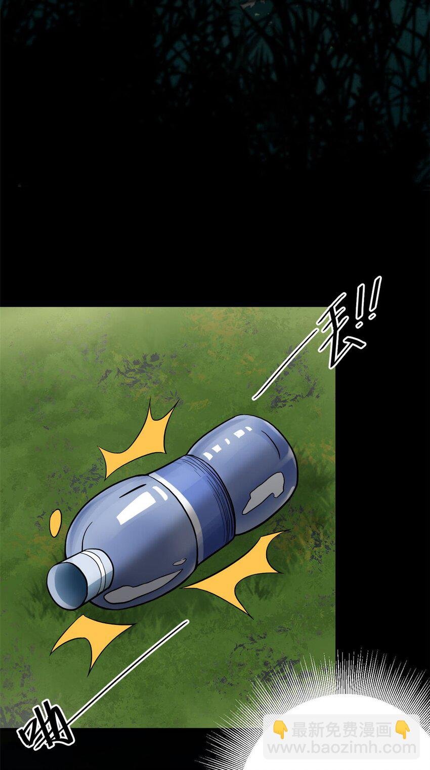 169 清理魔怪