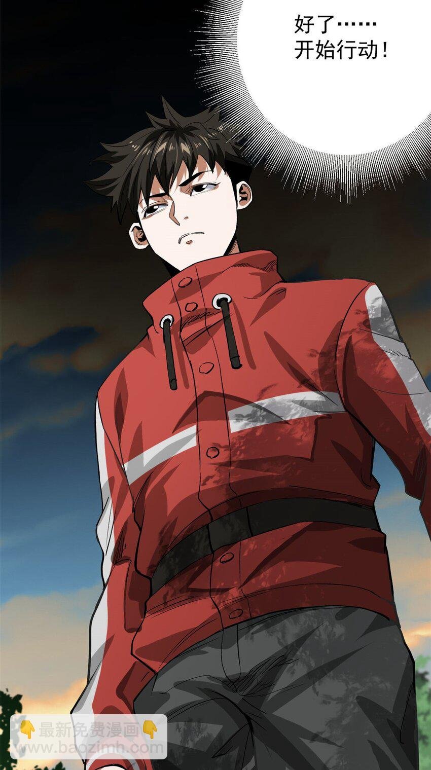 169 清理魔怪
