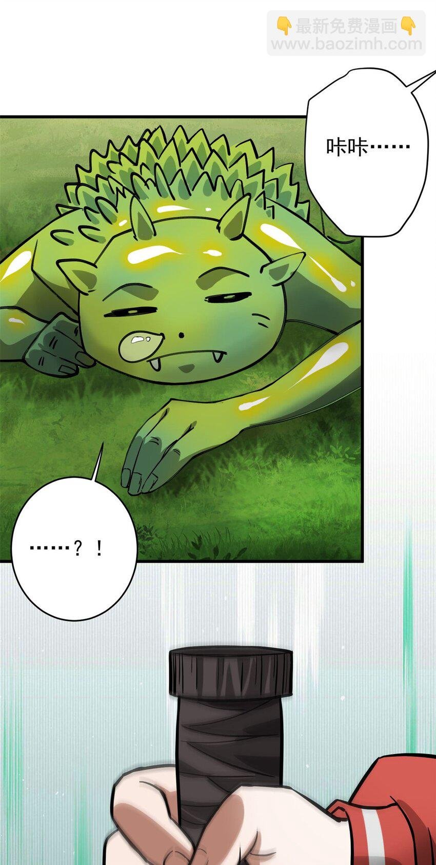 169 清理魔怪