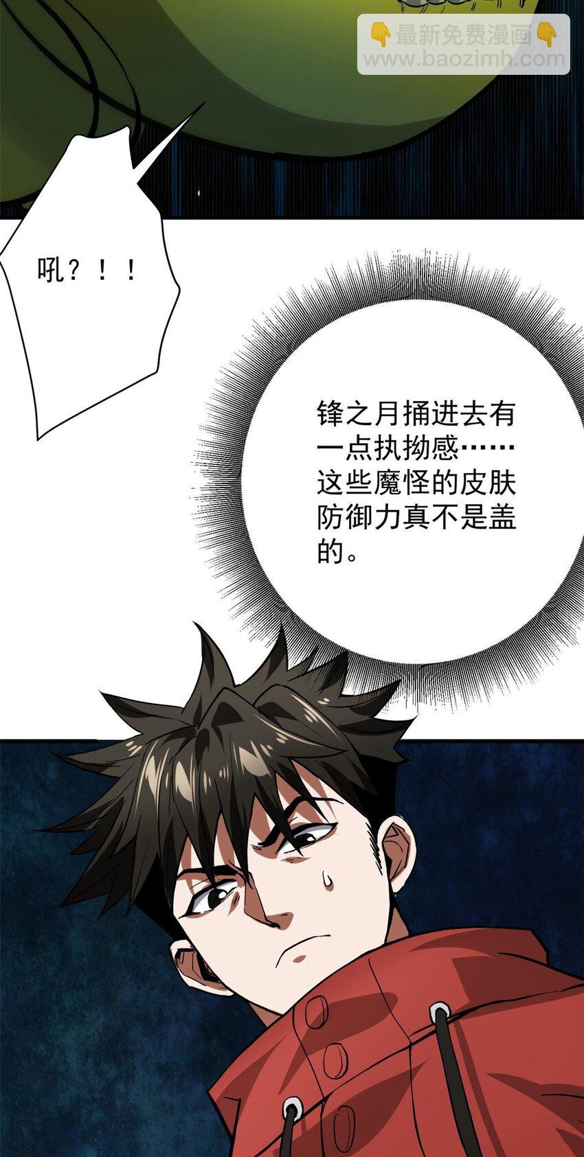 169 清理魔怪