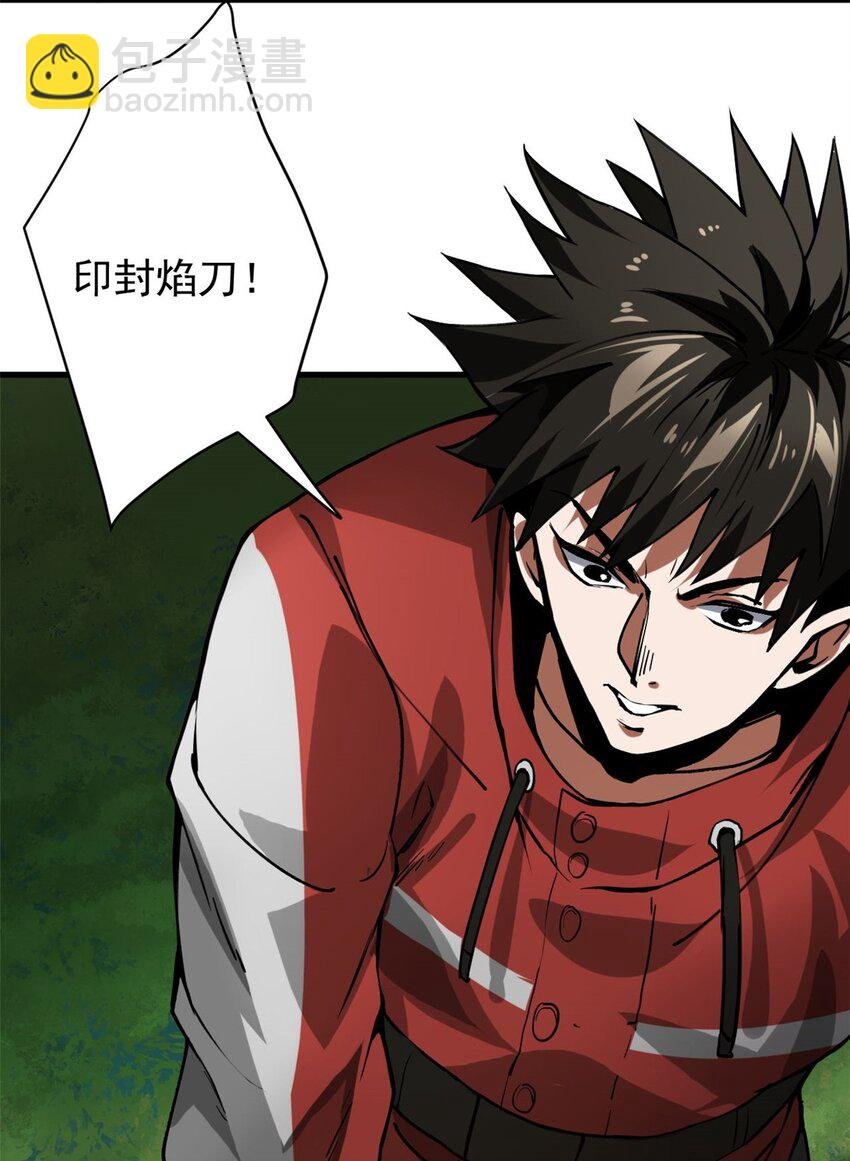 169 清理魔怪
